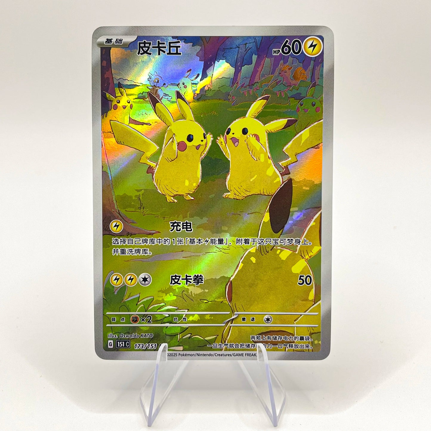 4 PCS Chinese Pokemon Cards Pikachu Eevee Rare Holographic PKM PTCG Card Trading Card Game Toys Gifts