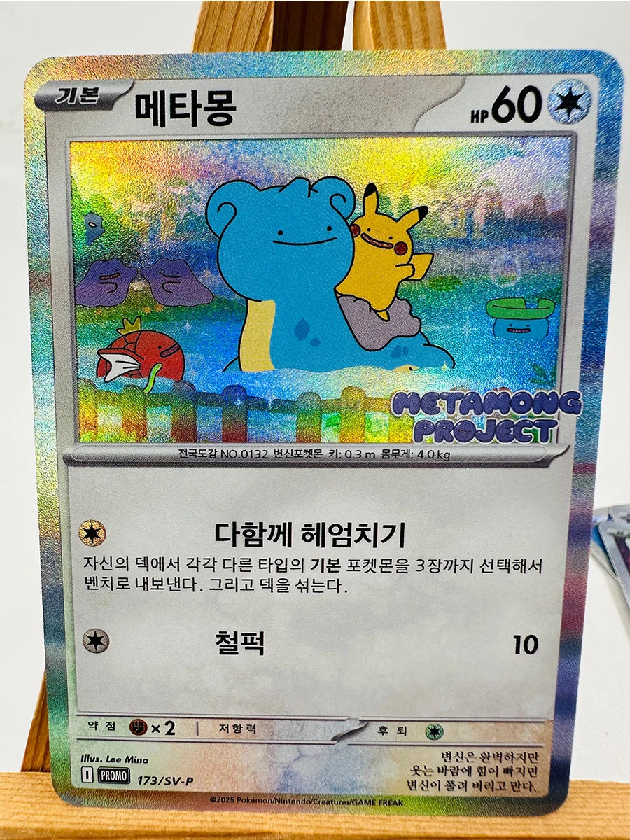 Pokemon PTCG Mew China Toys Hobbies Hobby Collectibles Game Collection Anime Cards