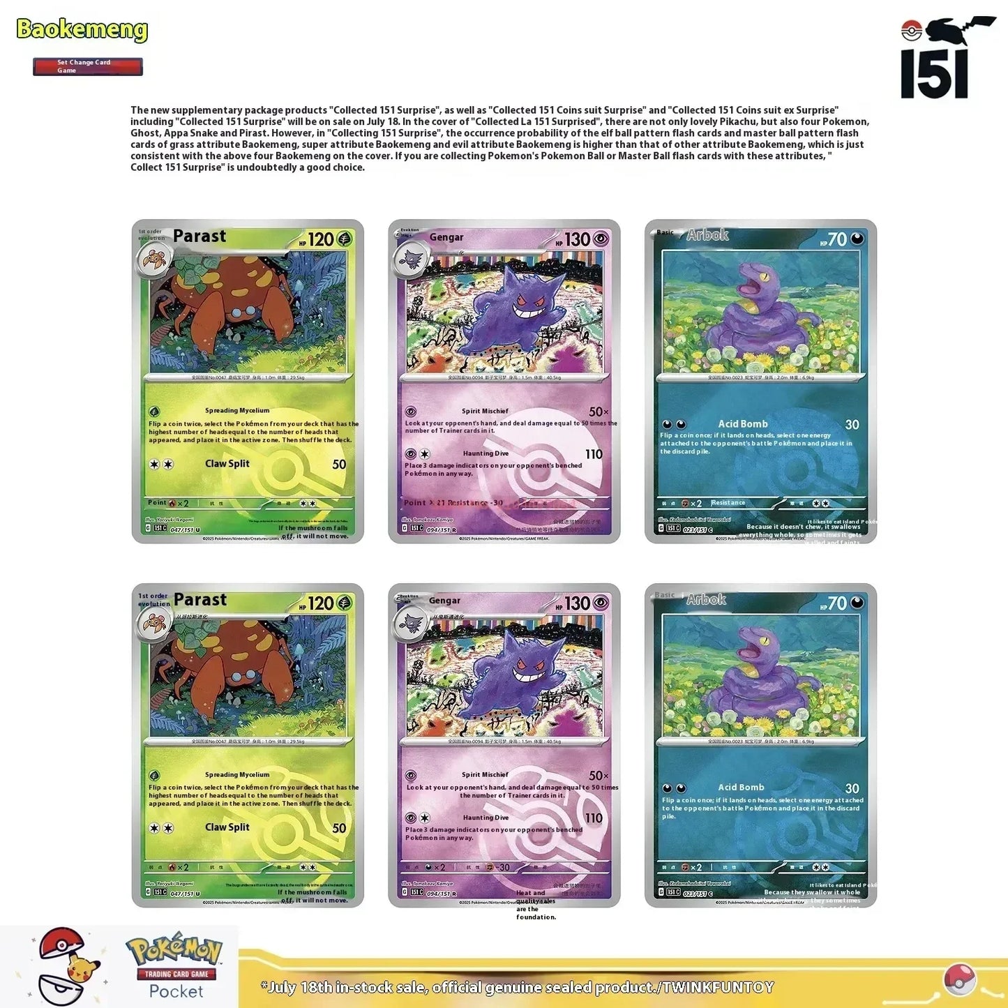 Genuine 151c Surprise Coin Box 2025 Original Ptcg Trading Cards Collected New Scarlet And Violet Simplified Chinese Cards Gifts