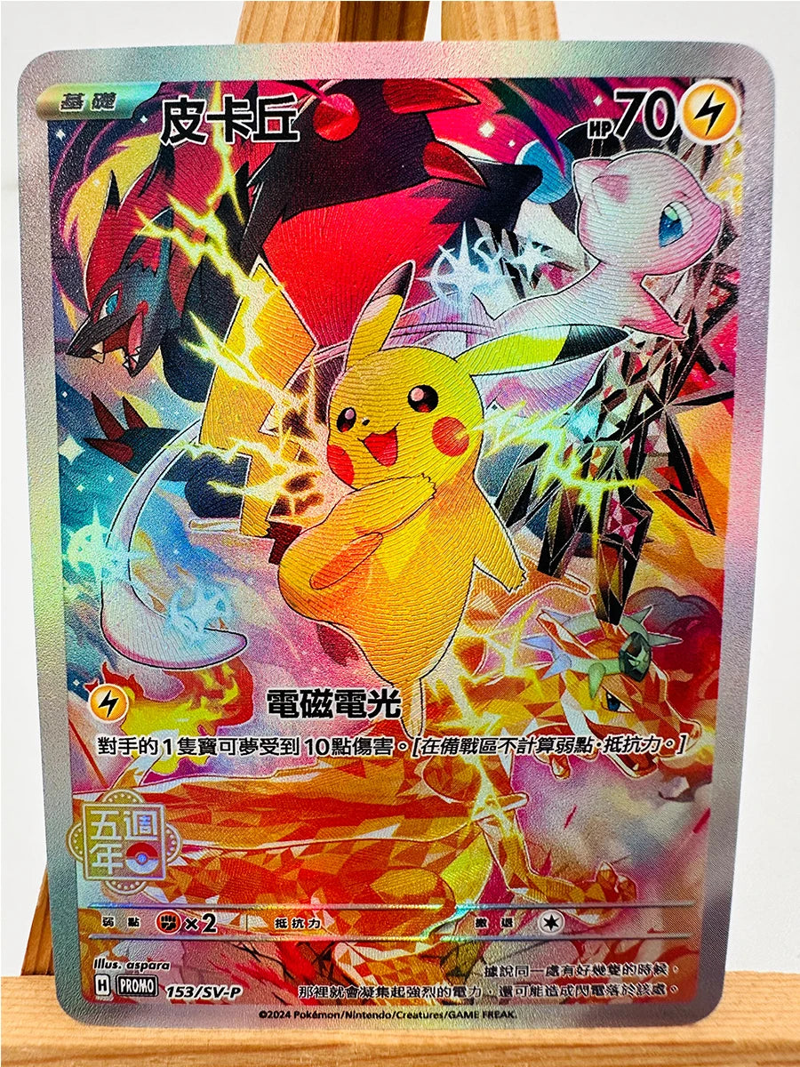 Pokemon PTCG Mew China Toys Hobbies Hobby Collectibles Game Collection Anime Cards