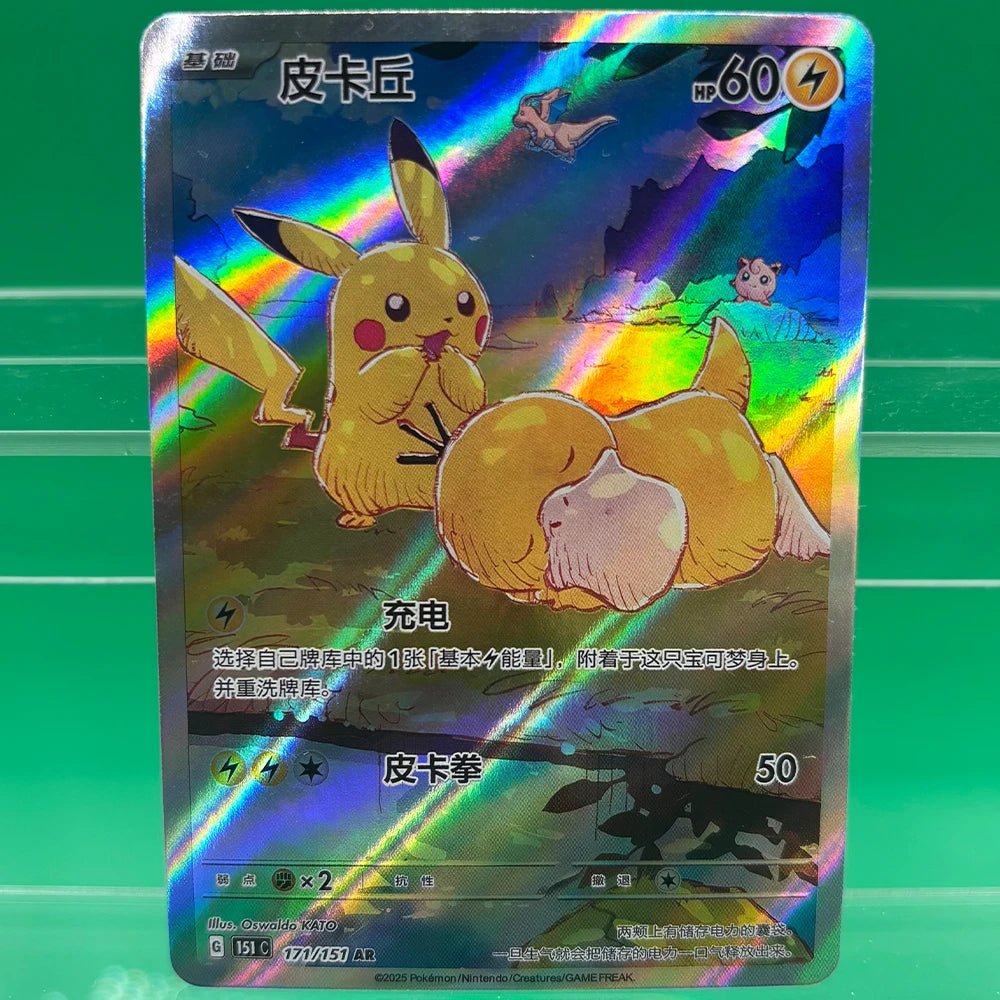 PTCG Collection Cards Mew ex Gengar Psyduck Pikachu DIY Self Made Single Card Classic Game Anime Cards Gift Toy