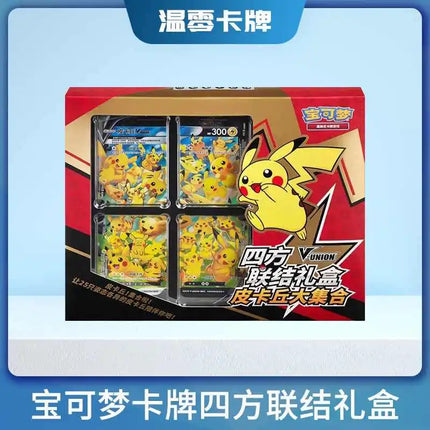 Hot Sale Original Pokém0n Trading Ptcg Card Game Simplified Chinese 8.0 Gengar Cards Exhibit Combination Suit Ar Card Child Gift