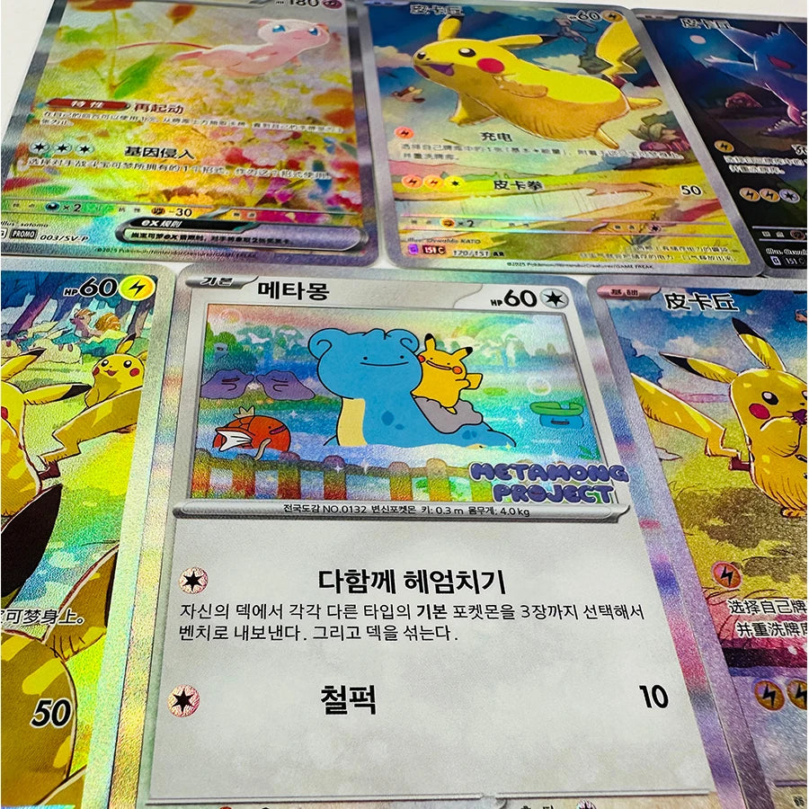 Pokemon PTCG Mew China Toys Hobbies Hobby Collectibles Game Collection Anime Cards