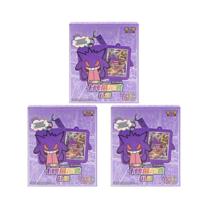 Hot Sale Original Pokém0n Trading Ptcg Card Game Simplified Chinese 8.0 Gengar Cards Exhibit Combination Suit Ar Card Child Gift