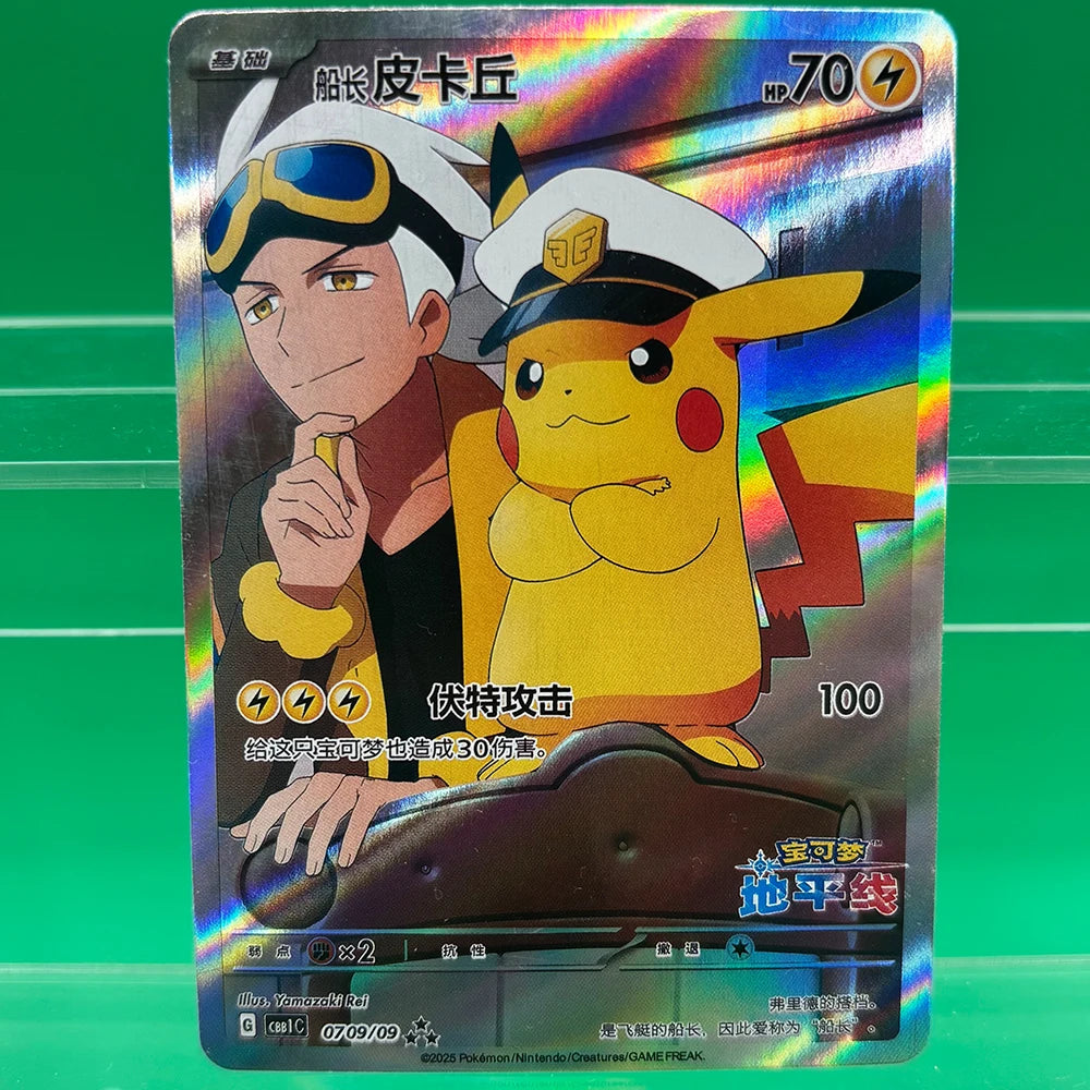 PTCG Collection Cards Mew ex Gengar Psyduck Pikachu DIY Self Made Single Card Classic Game Anime Cards Gift Toy