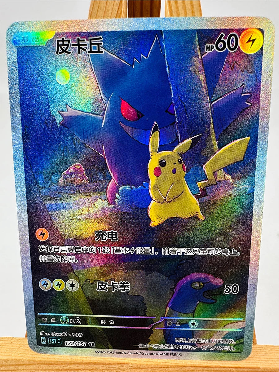 Pokemon PTCG Mew China Toys Hobbies Hobby Collectibles Game Collection Anime Cards