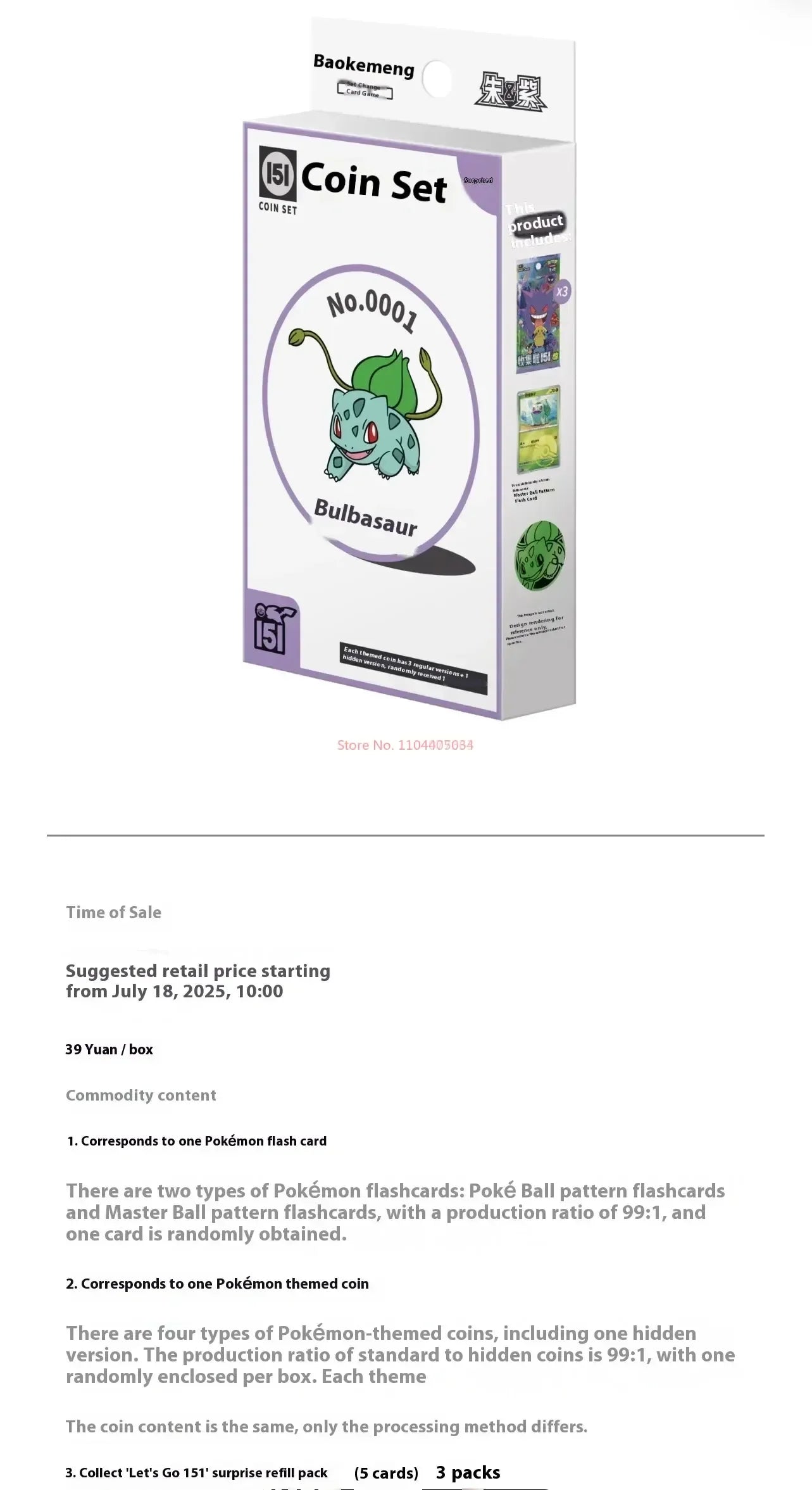 Genuine 151c Surprise Coin Box 2025 Original Ptcg Trading Cards Collected New Scarlet And Violet Simplified Chinese Cards Gifts