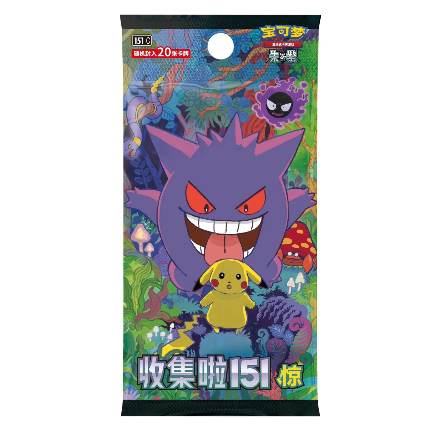 Genuine 151c Surprise Coin Box 2025 Original Ptcg Trading Cards Collected New Scarlet And Violet Simplified Chinese Cards Gifts