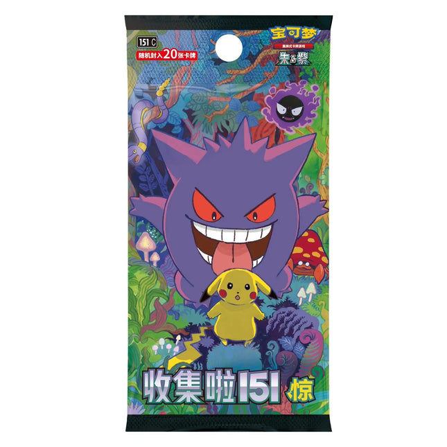 Genuine 151c Surprise Coin Box 2025 Original Ptcg Trading Cards Collected New Scarlet And Violet Simplified Chinese Cards Gifts