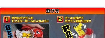 Pokemon Elf Ball Figure Pikachu Charizard Blastoise Mewtwo Pocket Monster Variant Pokeball Deformation Toys Action Model Gift