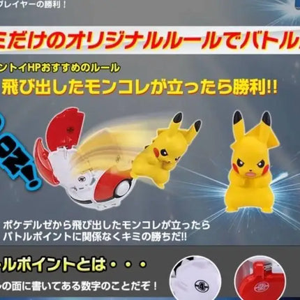 Pokemon Elf Ball Figure Pikachu Charizard Blastoise Mewtwo Pocket Monster Variant Pokeball Deformation Toys Action Model Gift