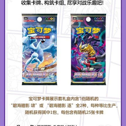 Hot Sale Original Pokém0n Trading Ptcg Card Game Simplified Chinese 8.0 Gengar Cards Exhibit Combination Suit Ar Card Child Gift