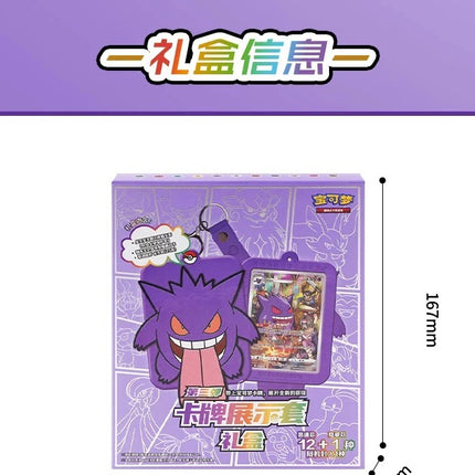 Hot Sale Original Pokém0n Trading Ptcg Card Game Simplified Chinese 8.0 Gengar Cards Exhibit Combination Suit Ar Card Child Gift