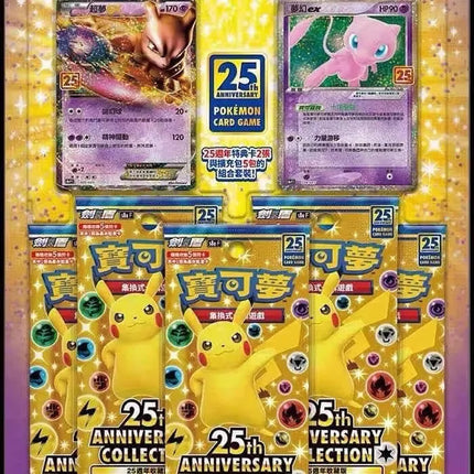 Hot Sale Original Pokém0n Trading Ptcg Card Game Simplified Chinese 8.0 Gengar Cards Exhibit Combination Suit Ar Card Child Gift