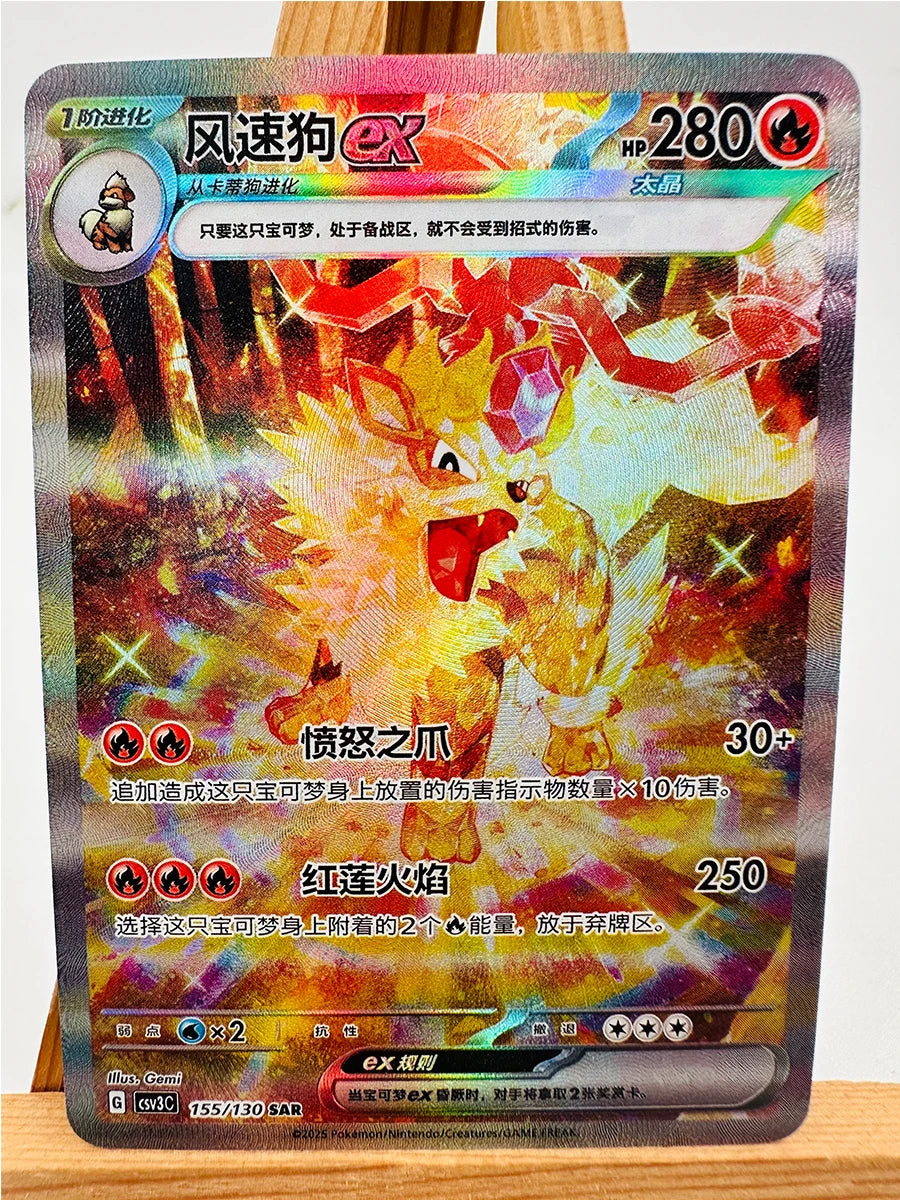 Pokemon PTCG Mew China Toys Hobbies Hobby Collectibles Game Collection Anime Cards