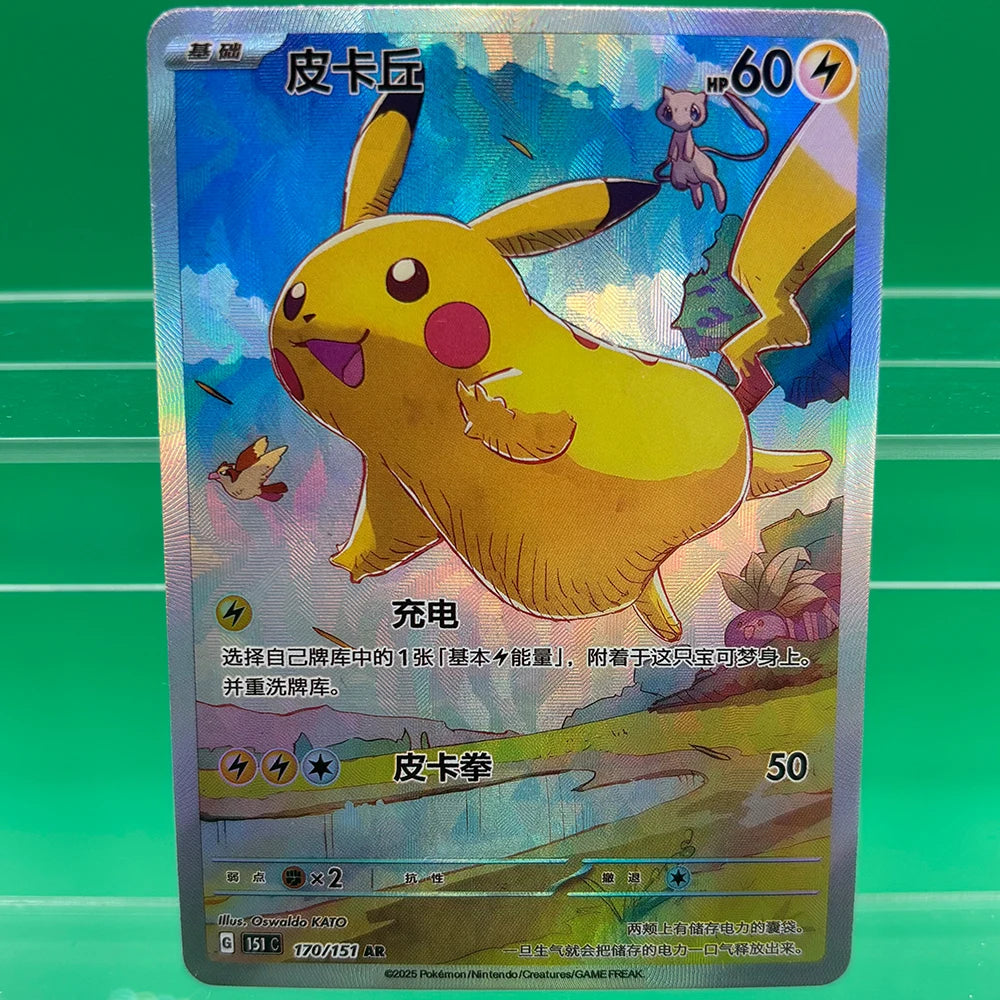 PTCG Collection Cards Mew ex Gengar Psyduck Pikachu DIY Self Made Single Card Classic Game Anime Cards Gift Toy