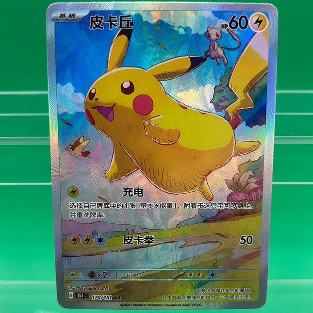 PTCG Collection Cards Mew ex Gengar Psyduck Pikachu DIY Self Made Single Card Classic Game Anime Cards Gift Toy