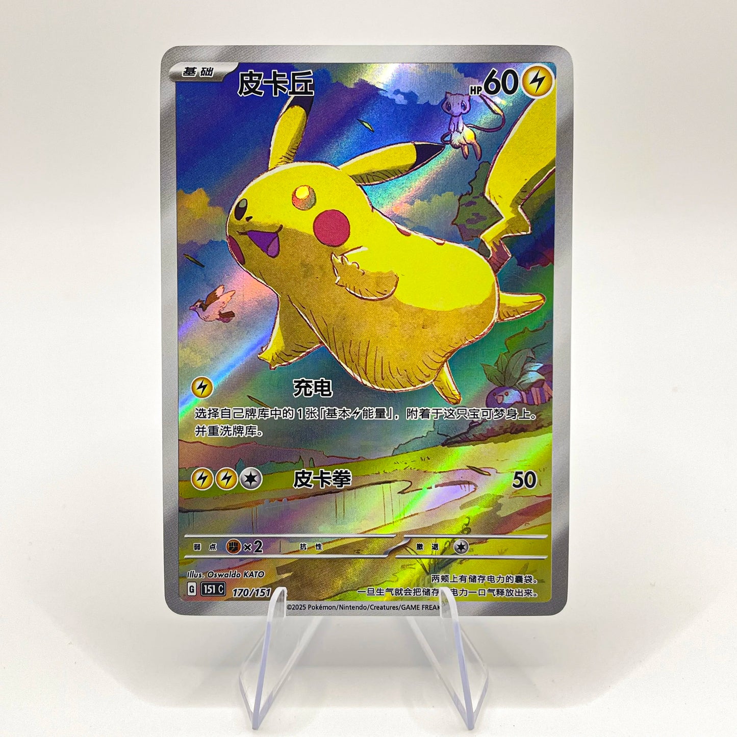 4 PCS Chinese Pokemon Cards Pikachu Eevee Rare Holographic PKM PTCG Card Trading Card Game Toys Gifts