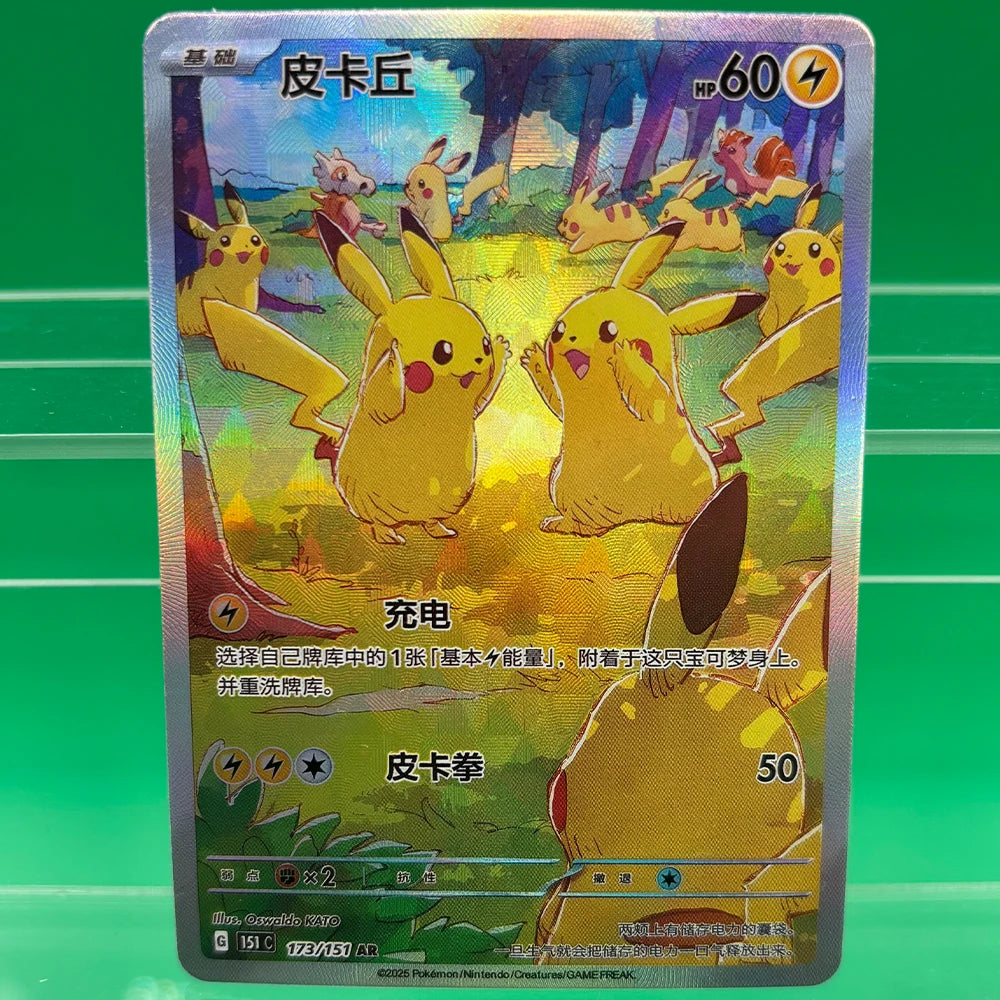 PTCG Collection Cards Mew ex Gengar Psyduck Pikachu DIY Self Made Single Card Classic Game Anime Cards Gift Toy