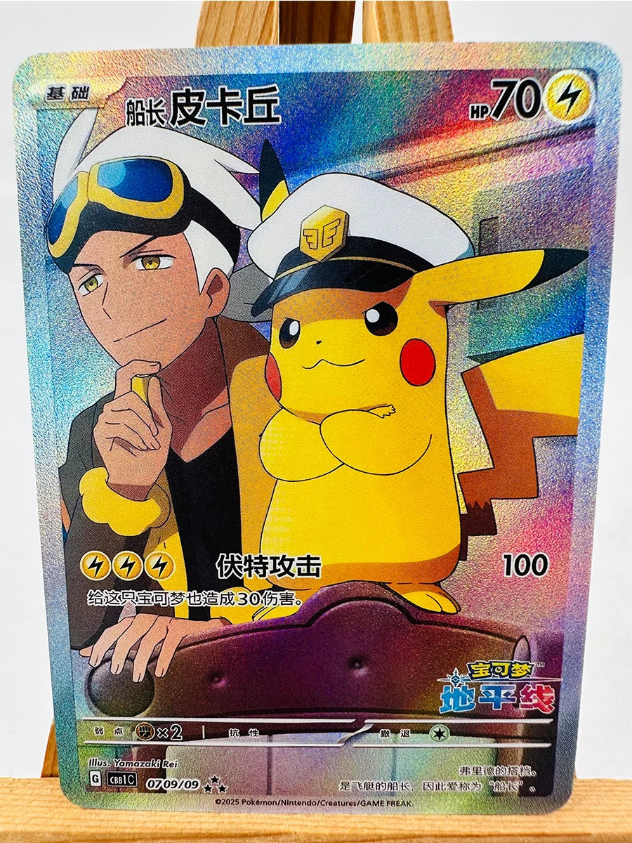 Pokemon PTCG Mew China Toys Hobbies Hobby Collectibles Game Collection Anime Cards