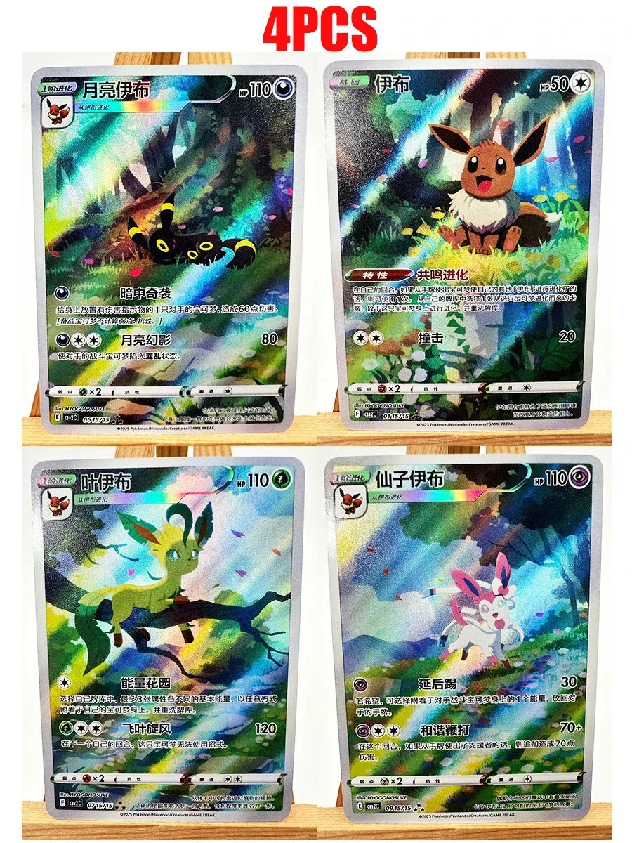 Pokemon PTCG Mew China Toys Hobbies Hobby Collectibles Game Collection Anime Cards