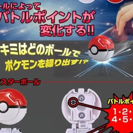 Pokemon Elf Ball Figure Pikachu Charizard Blastoise Mewtwo Pocket Monster Variant Pokeball Deformation Toys Action Model Gift