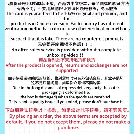 Hot Sale 100%Original Pokes Trading Card Game Ptcg Collected 151 Jing Scarlet&Violet Simplified Chinese Version Collections Gift