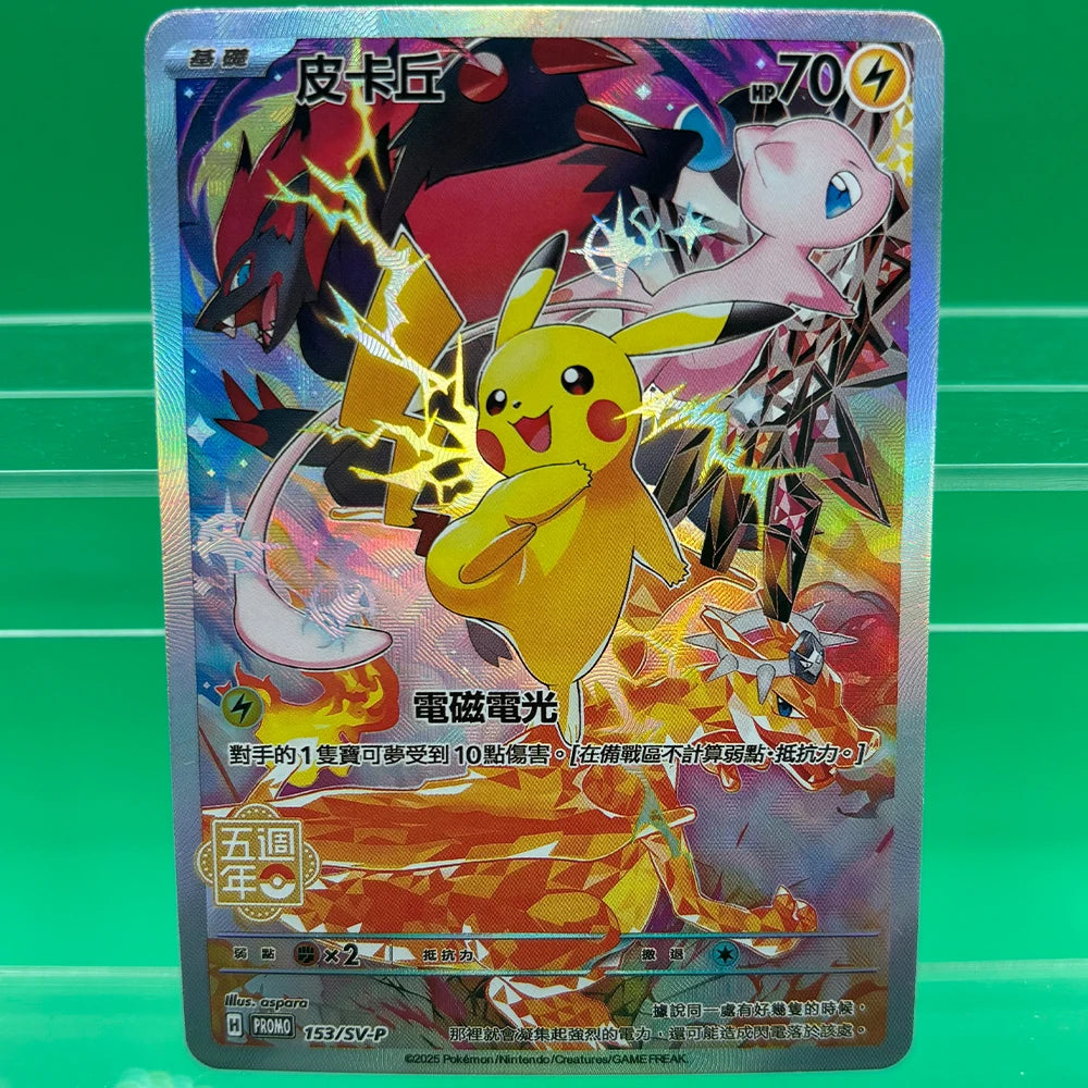 PTCG Collection Cards Mew ex Gengar Psyduck Pikachu DIY Self Made Single Card Classic Game Anime Cards Gift Toy