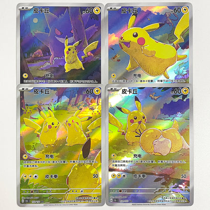 4 PCS Chinese Pokemon Cards Pikachu Eevee Rare Holographic PKM PTCG Card Trading Card Game Toys Gifts