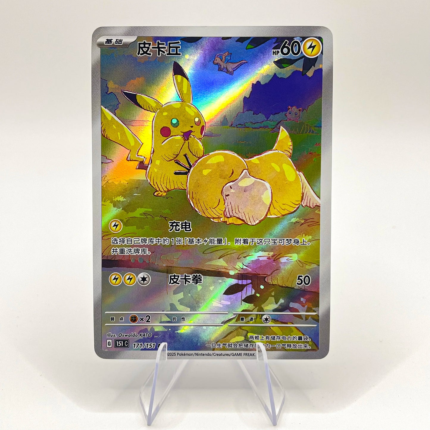 4 PCS Chinese Pokemon Cards Pikachu Eevee Rare Holographic PKM PTCG Card Trading Card Game Toys Gifts