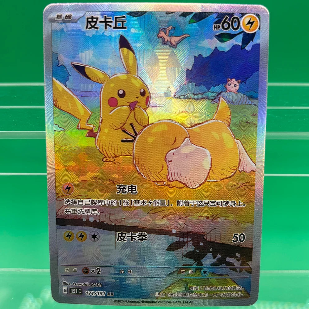 PTCG Collection Cards Mew ex Gengar Psyduck Pikachu DIY Self Made Single Card Classic Game Anime Cards Gift Toy