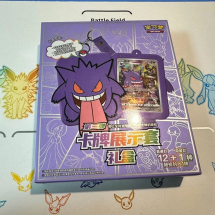 Hot Sale Original Pokém0n Trading Ptcg Card Game Simplified Chinese 8.0 Gengar Cards Exhibit Combination Suit Ar Card Child Gift