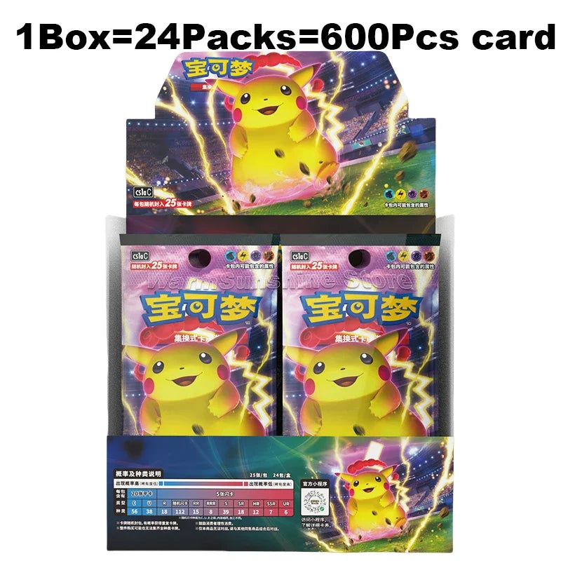 Original Pokemon Trading Card Game PTCG Simplified Chinese Version Sword&Shield All Series Gift Box Children Birthday Gifts