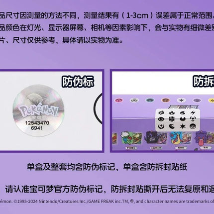 Hot Sale Original Pokém0n Trading Ptcg Card Game Simplified Chinese 8.0 Gengar Cards Exhibit Combination Suit Ar Card Child Gift