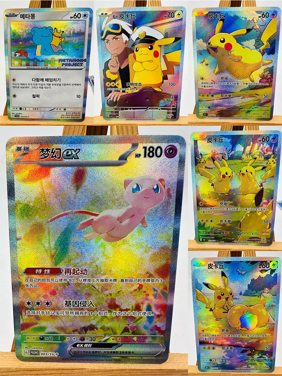 Pokemon PTCG Mew China Toys Hobbies Hobby Collectibles Game Collection Anime Cards