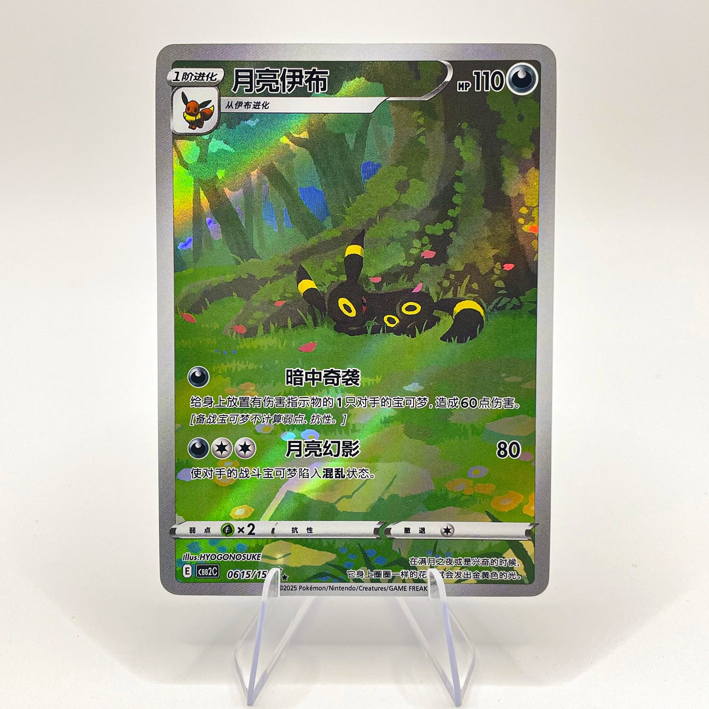 4 PCS Chinese Pokemon Cards Pikachu Eevee Rare Holographic PKM PTCG Card Trading Card Game Toys Gifts