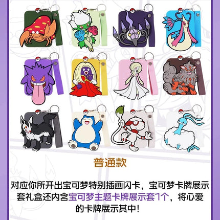 Hot Sale Original Pokém0n Trading Ptcg Card Game Simplified Chinese 8.0 Gengar Cards Exhibit Combination Suit Ar Card Child Gift