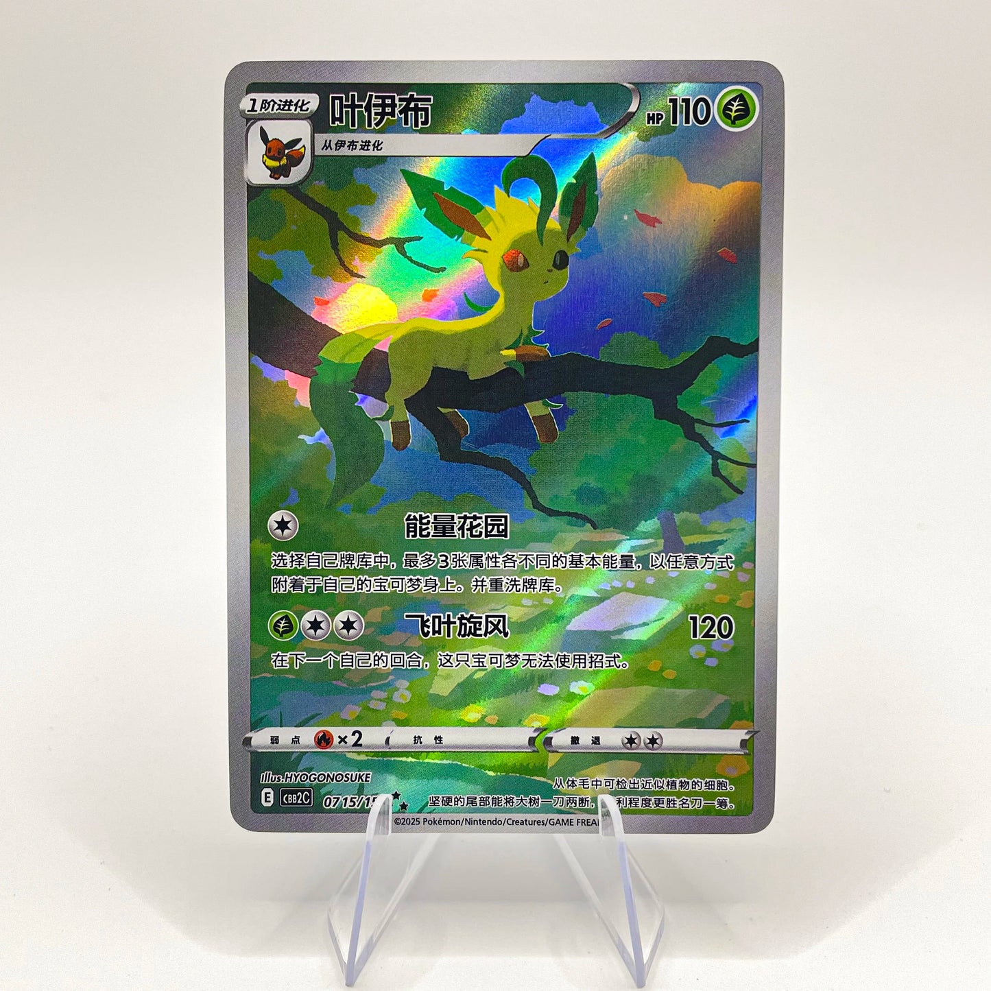 4 PCS Chinese Pokemon Cards Pikachu Eevee Rare Holographic PKM PTCG Card Trading Card Game Toys Gifts