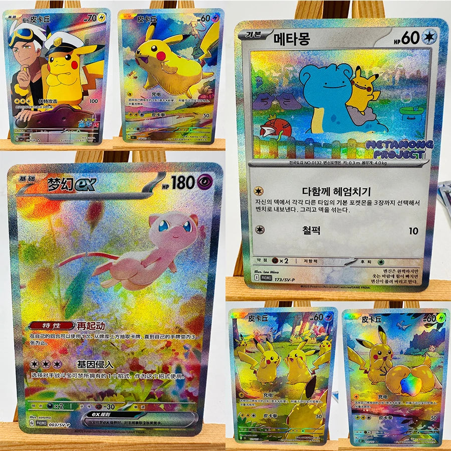 Pokemon PTCG Mew China Toys Hobbies Hobby Collectibles Game Collection Anime Cards