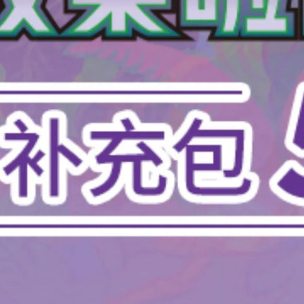 Hot Sale 100%Original Pokes Trading Card Game Ptcg Collected 151 Jing Scarlet&Violet Simplified Chinese Version Collections Gift