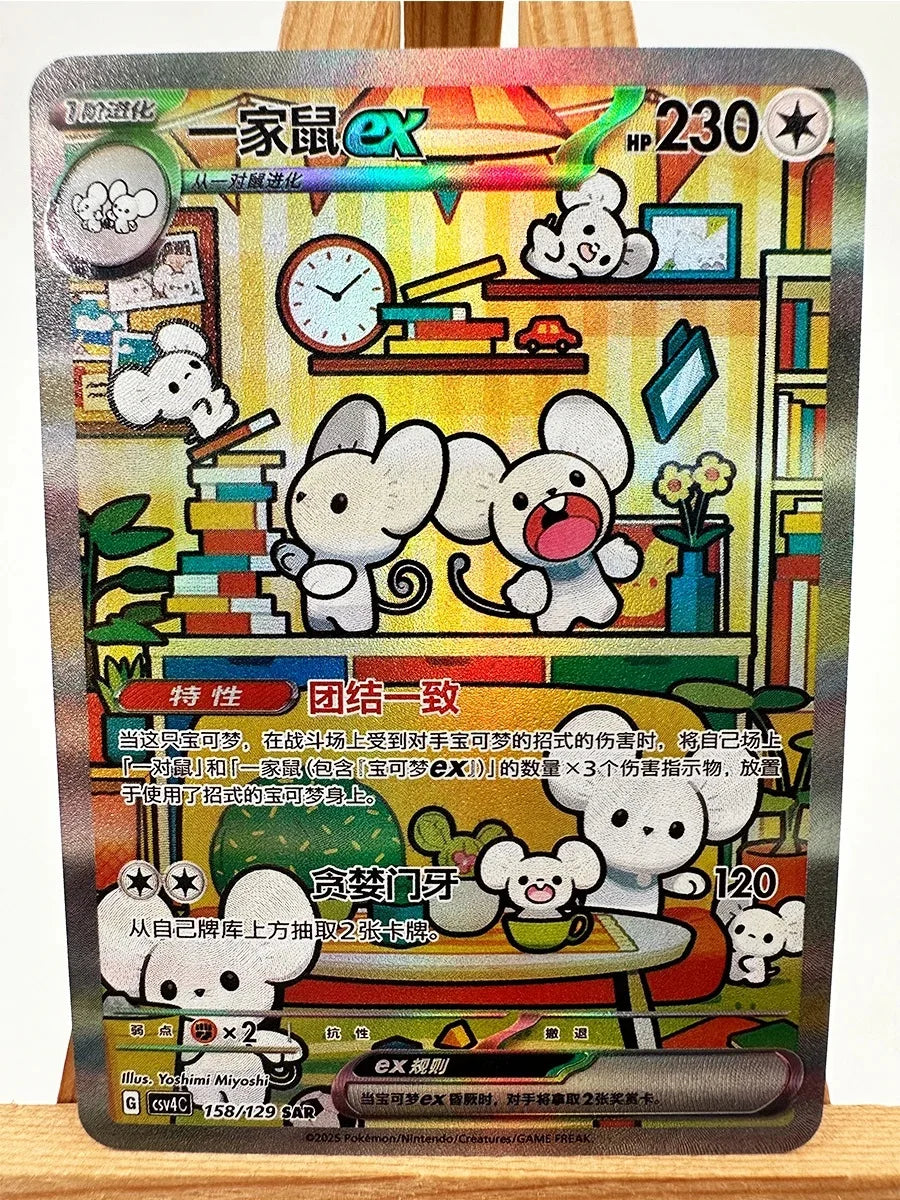 Pokemon PTCG Mew China Toys Hobbies Hobby Collectibles Game Collection Anime Cards