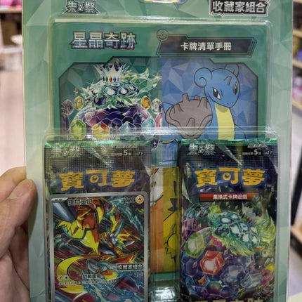 Hot Sale Original Pokém0n Trading Ptcg Card Game Simplified Chinese 8.0 Gengar Cards Exhibit Combination Suit Ar Card Child Gift