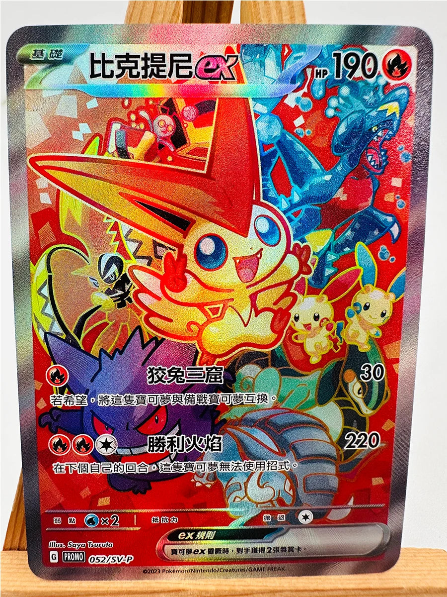 Pokemon PTCG Mew China Toys Hobbies Hobby Collectibles Game Collection Anime Cards
