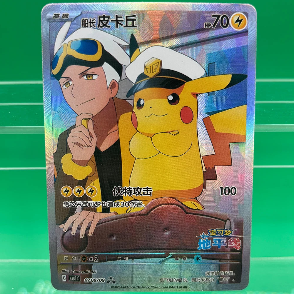 PTCG Collection Cards Mew ex Gengar Psyduck Pikachu DIY Self Made Single Card Classic Game Anime Cards Gift Toy