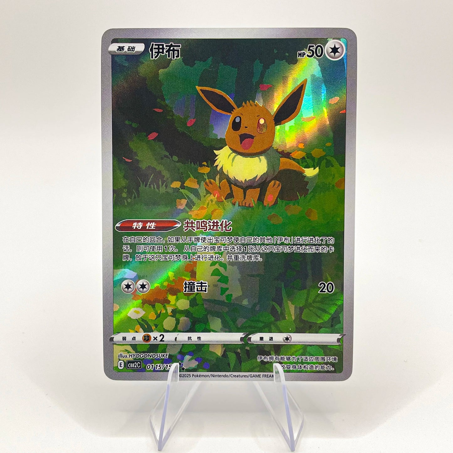 4 PCS Chinese Pokemon Cards Pikachu Eevee Rare Holographic PKM PTCG Card Trading Card Game Toys Gifts