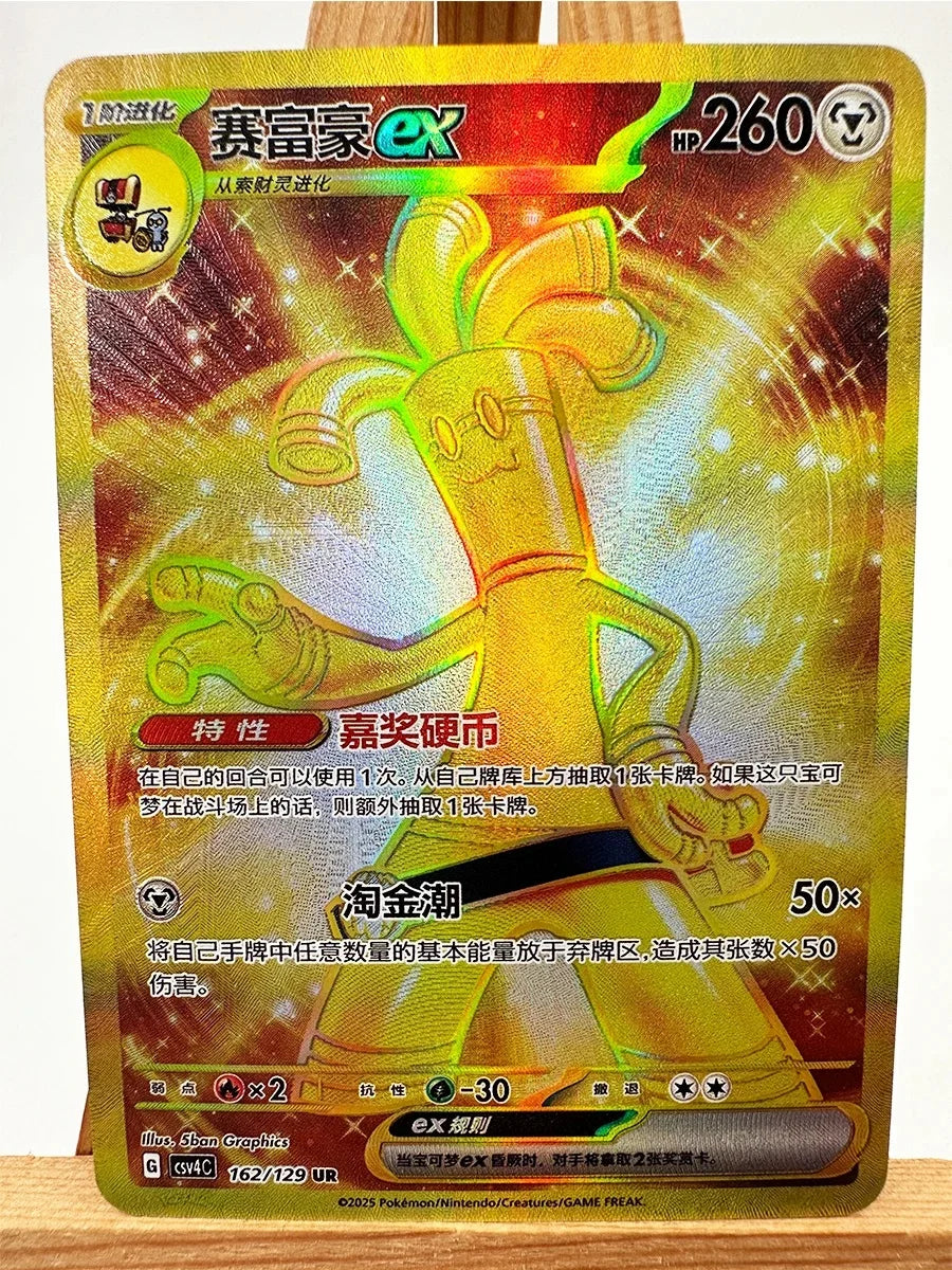 Pokemon PTCG Mew China Toys Hobbies Hobby Collectibles Game Collection Anime Cards